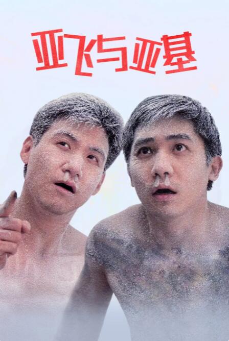 男娘馆动漫免费观看全集高清版